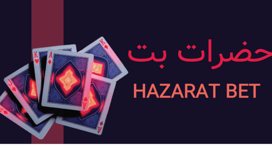 امکانات ویژه سایت حضرات بت